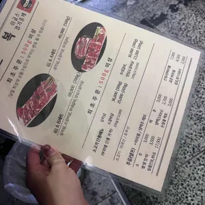 인복 숮불구이 리뷰 사진