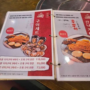 삼바리 부산 리뷰 사진