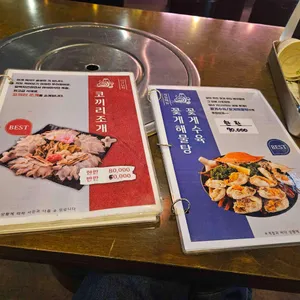 삼바리 부산 리뷰 사진