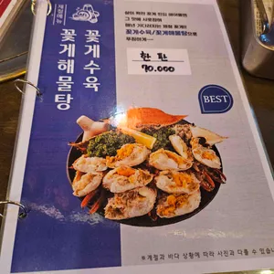 삼바리 부산 리뷰 사진