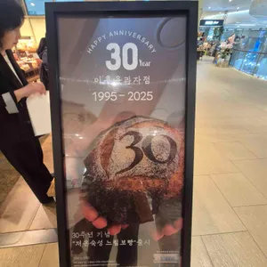 이흥룡 리뷰 사진