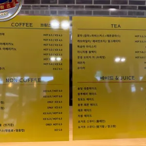 카페 스승 리뷰 사진