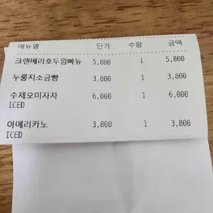 소담주간 리뷰 사진