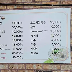 한베식당 리뷰 사진