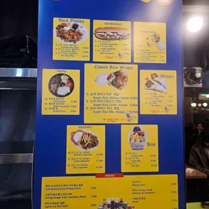 앙카라 피크닉 리뷰 사진