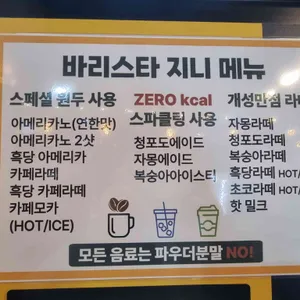 포터스하우스 리뷰 사진