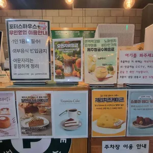 포터스하우스 리뷰 사진