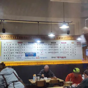 엄마손돼지불백 리뷰 사진