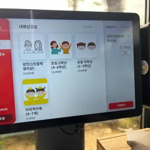 담빛칼국수 리뷰 사진