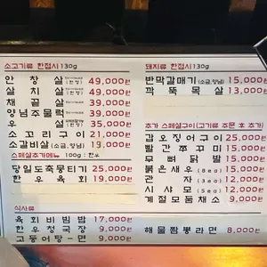 시절 리뷰 사진