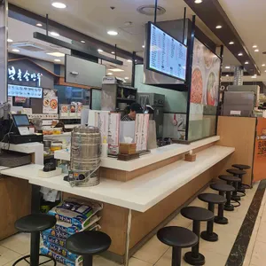 얌샘김밥 리뷰 사진