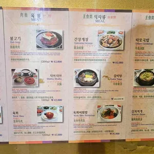 새벽집 리뷰 사진