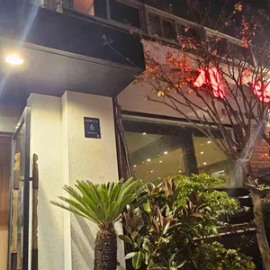 새벽집 리뷰 사진