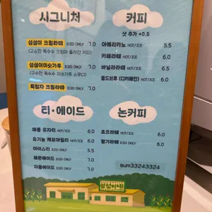 섬섬이네 리뷰 사진