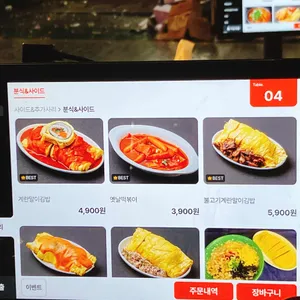 구월동 까치네 리뷰 사진