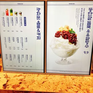 파리바게뜨 리뷰 사진