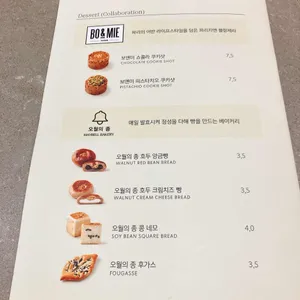 스타벅스 리저브 리뷰 사진