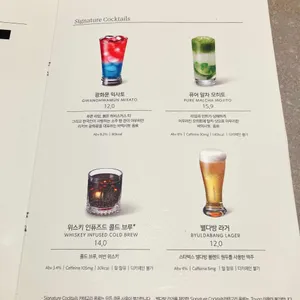 스타벅스 리저브 리뷰 사진