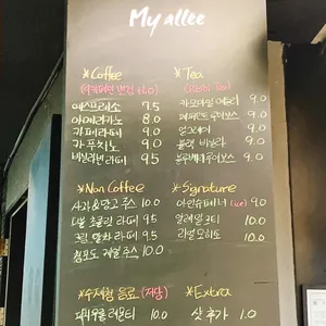 마이알레 리뷰 사진