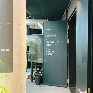 마이알레 리뷰 사진