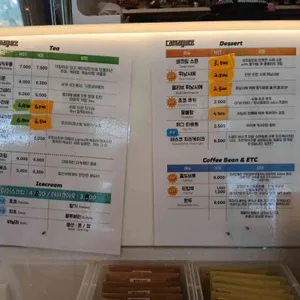 까마귀 커피앤티랩 리뷰 사진