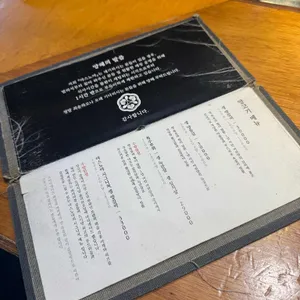 야스노야 리뷰 사진