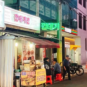 껍데기집 사진 1