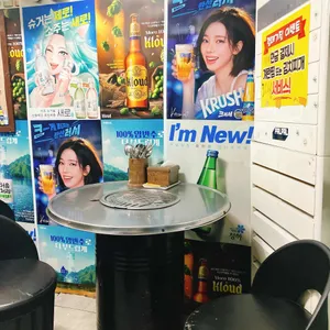 껍데기집 리뷰 사진