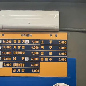 용문생고기 리뷰 사진