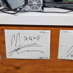 무룡매운탕 리뷰 사진