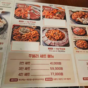 쭈불리 리뷰 사진