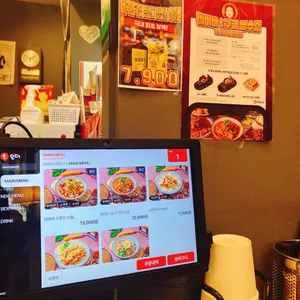 파라이 리뷰 사진