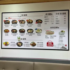 일품양평해장국 리뷰 사진