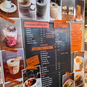 언유주얼커피바 리뷰 사진