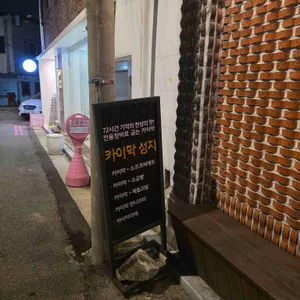 올리부치 리뷰 사진