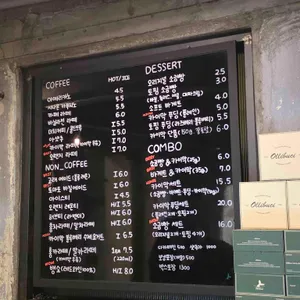 올리부치 리뷰 사진