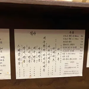 고미텐 리뷰 사진