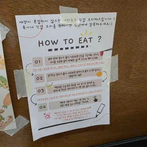 샤브촙촙 리뷰 사진