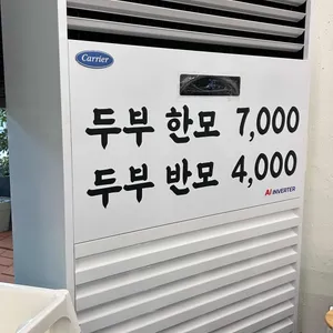 밀양시골밥상 리뷰 사진