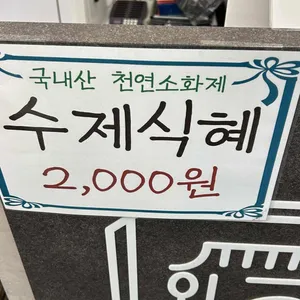 밀양시골밥상 리뷰 사진