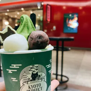 교토퍼펙트말차 사진