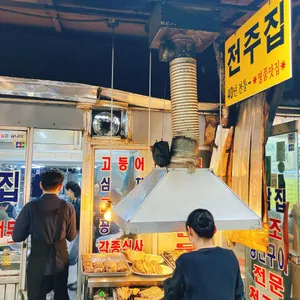 전주집 리뷰 사진