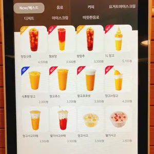 고망고 리뷰 사진