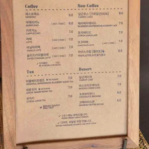 오스모시스 리뷰 사진