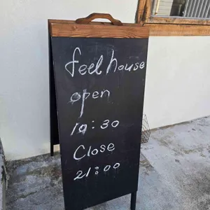 필하우스 리뷰 사진