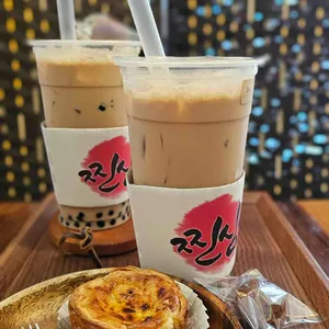 찐심버블밀크 사진