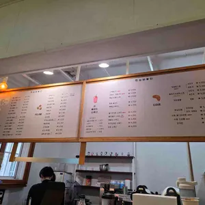 찐심버블밀크 리뷰 사진