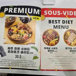 싱싱샐러드 리뷰 사진