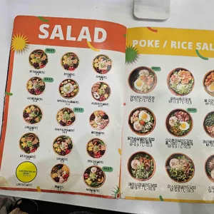 싱싱샐러드 리뷰 사진