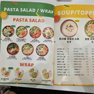 싱싱샐러드 리뷰 사진